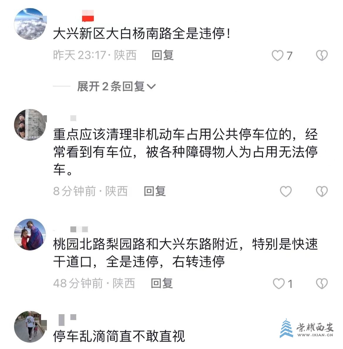 微信图片_20231117104055.jpg