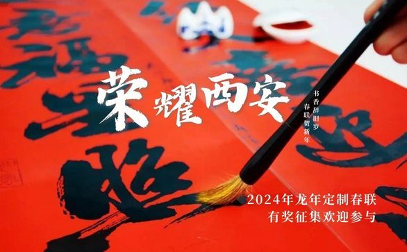 春联 (363 x 586 像素).jpg